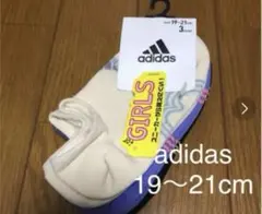 adidas 靴下3足セット　ガールズ