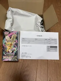 ポケモンセンター産 メガドリームex 未開封BOX
