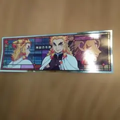 鬼滅の刃 柱展 煉獄杏寿郎 A4クリアファイル