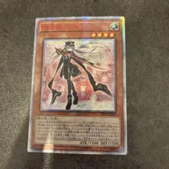 2026年最新】閃刀姫ロゼ アジア 20thの人気アイテム - メルカリ