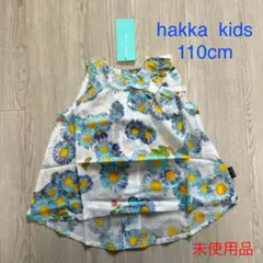 hakka kidsハッカキッズ 花柄ブラウス 110cm