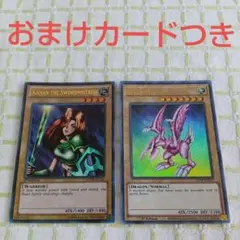 2026年最新】ホーリー・ナイト・ドラゴン 英語版の人気アイテム - メルカリ