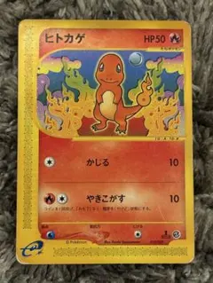 2026年最新】Pokemon Card Game シリーズ：eシリーズ ポケモンカード