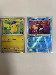 ポケカ まとめ売り ピカチュウ かがやくゲッコウガ他