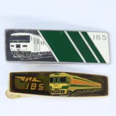 JR東日本 185系 踊り子 ネクタイピン 2個セット 限定品 非売品 未使用 Amazon.co.jp: JR東日本 185系 踊り子 ネクタイピン 2個セット