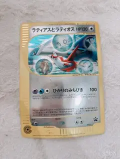 ポケモン広場 ラティアスとラティオス 3枚 ジャンボプロモカード 管