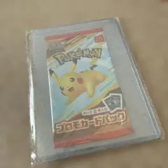 ゴッホピカチュウ アドベンチャー クイズシート非売品 - メルカリ