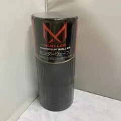 【新品未開封】MUELLER リカバリーケアローラー ブラック 筋膜ローラー