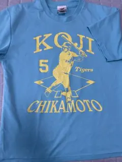 阪神タイガース 近本光司 Tシャツ ライトブルー L シークレットのサムネイル