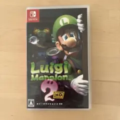 ルイージマンション2 HD