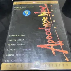 Apocalypse Now Redux 特別版 DVD