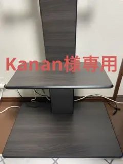 Kanan様専用ページ