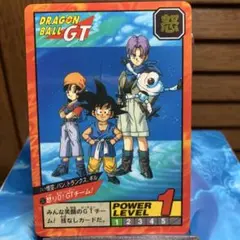 2025年最新】ドラゴンボール 隠れ プリズムの人気アイテム