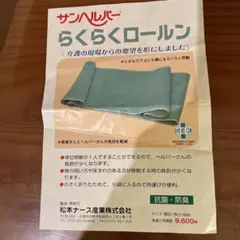 Item thumbnail for item 6a4773dc-e4d9-4bd1-96bc-f740d57d9f82