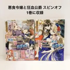 2025年最新】北川蒼の人気アイテム - メルカリ