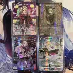 未使用未開封 特攻人形ジェニー 神アート ボーダーレス フルアート 全種セット 2025年最新】神アート特攻人形ジェニーの人気アイテム - メルカリ