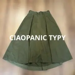 CIAOPANIC TYPY フレアスカート　ワンサイズ　カーキ