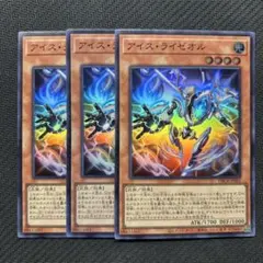 アイスライゼオル　スーパー　3枚