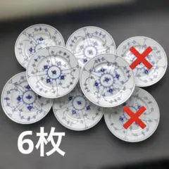 ロイヤルコペンハーゲン ブルーフルーテッド プレイン 深皿 4枚 - メルカリ