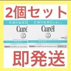 キュレル 試供品 ボディウォッシュ×24個フェイスクリーム×24個 - メルカリ