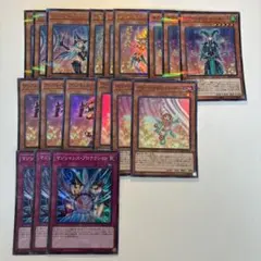 遊戯王　ブラックマジシャンガール　デッキ　デッキパーツ　18枚