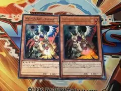 ドロール&ロックバード　ウルトラ　ノーマル　一枚ずつ