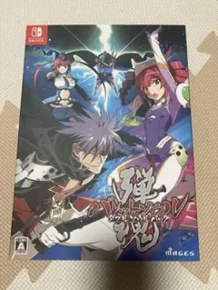 美品 バレットソウル Wソウルパック