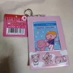 いたずらぐまのグルーミー　クリアカードケース