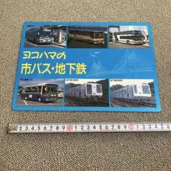 Item thumbnail for item 175a93bd-8706-4c26-a072-87ffd92ae6ae