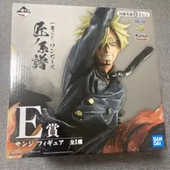 一番くじ　ワンピース　匠ノ系譜　サンジ