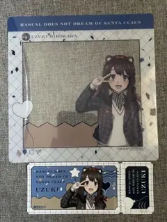 青春ブタ野郎 青ブタ 遊園地ver. 特典 SNS風クリアブロマイド 広川卯月