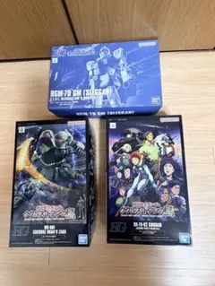 HG ガンプラ 6点セット ククルス・ドアンの島 リックドムII ガンべ景品 HG ガンプラ 6点セット ククルス・ドアンの島 リックドムII ガンべ景品