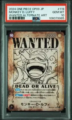 2025年最新】psa10 ルフィ 手配書の人気アイテム - メルカリ