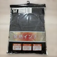 メンズ 発熱インナー タイツ インナーパンツ