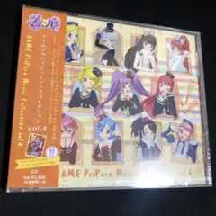 プリパラ GAME PriPara Music Collection vol.4