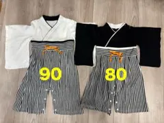 袴 ロンパース 90・80サイズセット 男の子