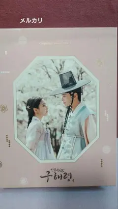 新米史官 クヘリョン OST サウンドトラック ASTRO チャウヌ 付属品付き 新米史官 ク ヘリョン OST チャウヌ トレカ付き 新米史官