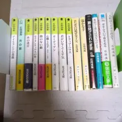 石持浅海　小説　文庫本　一冊300円　2冊400円