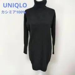 3300円➡3000円ユニクロ 黒のタートルネックニットワンピース
