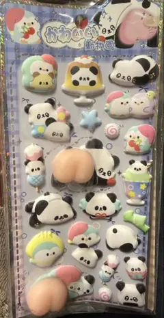 かわいい動物園 シール お尻 肉球