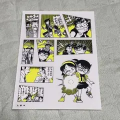 名探偵コナン　シールくじ File2 絶叫