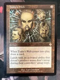 2026年最新】MTG サーボの網の人気アイテム - メルカリ