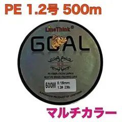 2026年最新】釣りラインの人気アイテム - メルカリ