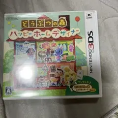 どうぶつの森 ハッピーホームデザイナー