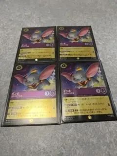 ロルカナ第九段nonfoilダンボ4枚セット - メルカリ