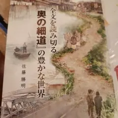 Item thumbnail for item 5ae84434-53f0-4cc8-b022-6008ffdf2fb9