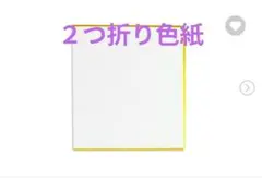 Yuka S様。専用☆追加料金分
