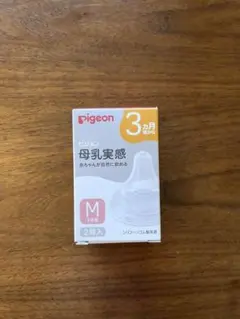 Pigeon ピジョン　母乳実感　哺乳瓶用乳首 Mサイズ 1個