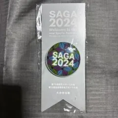 2026年最新】志賀高原 ピンの人気アイテム - メルカリ