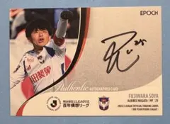 2026年最新】藤原奏哉の人気アイテム - メルカリ